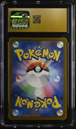 ✨✨ CGC 10 PRISTINE Pokemon Japanese Feraligatr 241/SV-P 2024 Illustration Promo - Image 2