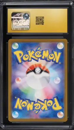 CGC Pristine 10 Feebas 110/106 Pokemon Japanese Super Electric Breaker sv8 - Image 2