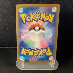 Misty's Psyduck AR 071/063 sv9a Japanese Pokemon TCG Hot Air Arena - NM US - Image 2