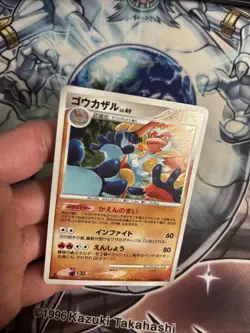 (MC) Pokemon Japanese Infernape 060/092 2008 Holo Rare LP - Image 4