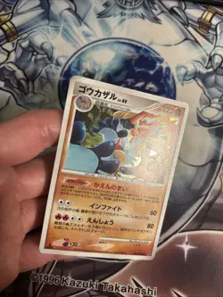 (MC) Pokemon Japanese Infernape 060/092 2008 Holo Rare LP - Image 5