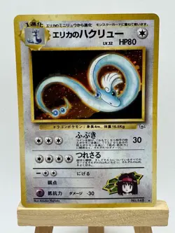 Pokemon TCG Erika's Dragonair No.148 Holo Rare Gym Heroes 1998 Japanese Edition - Image 1