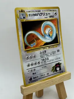 Pokemon TCG Erika's Dragonair No.148 Holo Rare Gym Heroes 1998 Japanese Edition - Image 2