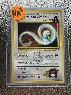 Pokemon TCG Erika's Dragonair No.148 Holo Rare Gym Heroes 1998 Japanese Edition - Image 5