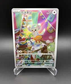 Pokemon Minccino 150/071 Art Rare Full Art Holo Chinese Gem 4 - Image 1