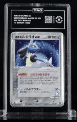 Aura's Lucario EX Master Kit 006/012 Holo, Japanese Tag Authentic Verified - Image 1