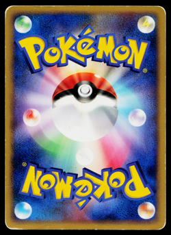 GLAMEOW DPBP#494 SPACE-TIME CREATION JAPANESE POKEMON TCG - Image 2