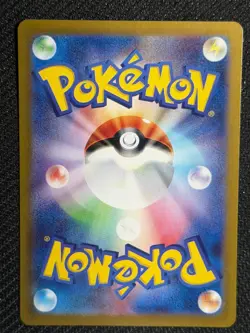 Lileep 104/102 Art Rare Stellar Miracle Pokemon Japanese Near Mint - Image 2