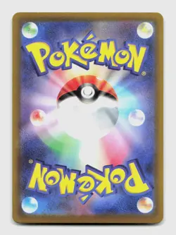 Ultra Ball 216/193 Super Rare m2a MEGA Dream ex Japanese Pokemon Holo NM/M - Image 2