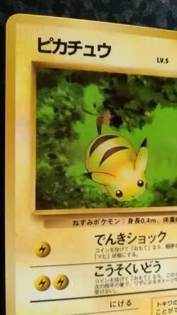 Pikachu Pokemon Card Japanese Nintendo Game Rare No. 025 HP30 - Image 2