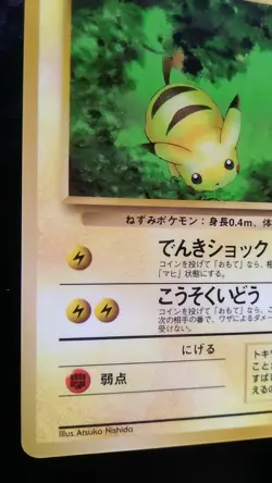 Pikachu Pokemon Card Japanese Nintendo Game Rare No. 025 HP30 - Image 3