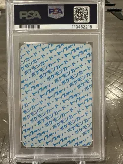 Low POP PSA 9 MINT Graded 1995 POKEMON JAPANESE TOPSUN 51 DUGTRIO BLUE BACK Card - Image 2