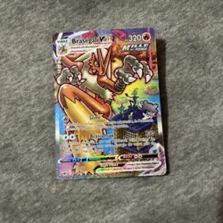 Pokemon TCG Chilling Reign Blaziken VMAX Alternate Art Card 201/198 Rare French - Image 1