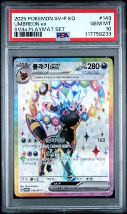 2025 POKEMON KOREAN SV-P PROMO TERASTAL FEST EX PLAYMAT SET UMBREON EX PSA 10 - Image 1