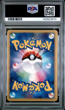 2006 POKEMON JPN PROMO GYM CHALLENGE-SILVER VICTORY MEDAL PSA 9 - Image 2