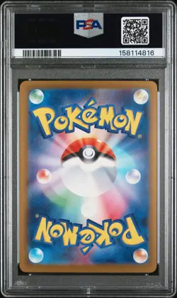 2025 POKEMON JAPANESE M2A-MEGA DREAM EX SPECIAL ART RARE #234 PIKACHU EX PSA 10 - Image 2