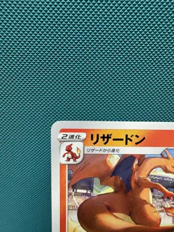 Pokemon Charizard 143/S-P S-P Sword & Shield Promo Regular Japanese Promo NM - Image 2