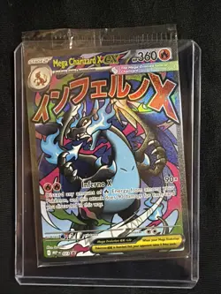 SEALED Mega Charizard X ex MEP 23 & Oricorio ex MEP 24 SIR Pokemon TCG UPC Promo - Image 1