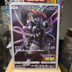 Pokemon Card Armored Mewtwo 365/Sm-p Movie Promo, Japanese Holo - Image 1