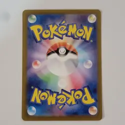Charizard ex Holo Special Art Rare SV2a: Pokemon 151 201/165 NM - Image 2