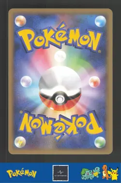 2010 Japanese Pokemon LL Lost Link 033/040 Altaria Holo - Image 2