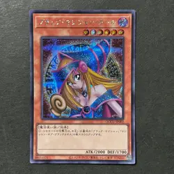 S7071 Dark Magician Girl QCCU-JP002 Secret Rare Yu-Gi-Oh Japanese Card M30 - Image 1