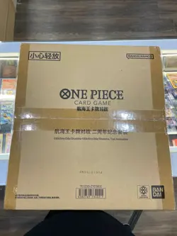 One Piece TCG - 2nd Anniversary Chinese Promo Set (Boa Hancock) SEALED - Image 1