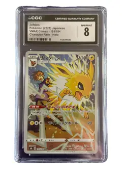 CGC 8 Jolteon Character Rare 193/184 Japanese Pokemon VMAX Climax CHR Holo - Image 1