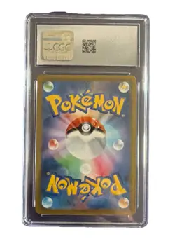 CGC 8 Jolteon Character Rare 193/184 Japanese Pokemon VMAX Climax CHR Holo - Image 2