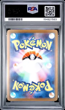 2025 POKEMON JAPANESE M2-INFERNO X SPECIAL ART RARE MEGA CHARIZARD X EX PSA 10 - Image 2