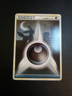 Dark Energy (Featuring Umbreon) Japanese Pokemon LEGEND HeartGold Collection - Image 1