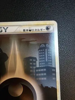 Dark Energy (Featuring Umbreon) Japanese Pokemon LEGEND HeartGold Collection - Image 4