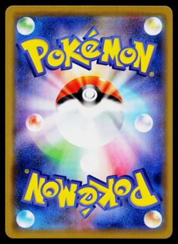 KANGASKHAN 368/SM-P SUN AND MOON PROMOS JAPANESE POKEMON TCG - Image 2