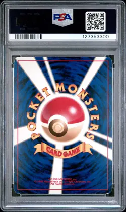1999 POKEMON JAPANESE PROMO SOUTHERN ISLANDS SOUTHERN ISLAND-R.I. MEW-HOLO PSA 6 - Image 2