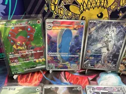 Pokemon TCG IR/FA/EX/GX: Ns Reshiram, Tyranitar, Wailord, See Description - Image 2