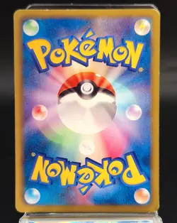 Card PIKACHU 1ST EDITION 023/052 C Hail Blizzard Jap Pokemon Collection - Image 2