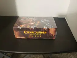 Russian Strixhaven Draft Booster Box Magic: The Gathering MTG Ships from USA - Image 1