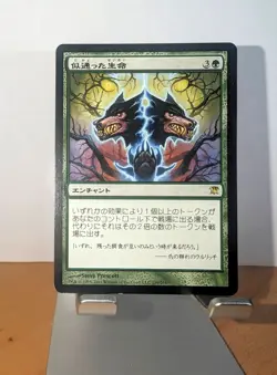 Parallel Lives INN JP MTG LP - Image 1