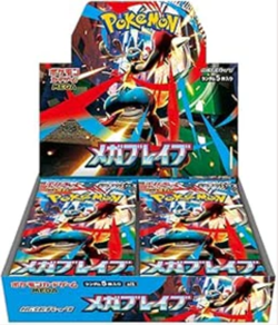 *Sealed Japanese Mega Brave Booster Box m1L US SELLER* Pokemon - Image 1