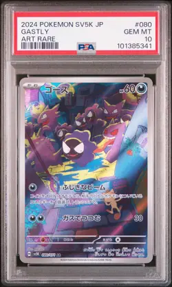 2024 POKEMON JPN SV5K-WILD FORCE ART RARE #080 GASTLY PSA 10 - Image 1