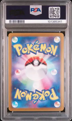 2024 POKEMON JPN SV5K-WILD FORCE ART RARE #080 GASTLY PSA 10 - Image 2