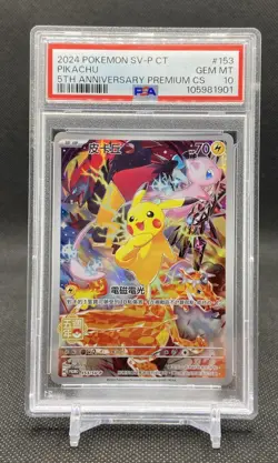 PSA 10 Pokemon Pikachu 5th Anniversary Premium CHINESE Full Art Promo 153/SV-P - Image 1