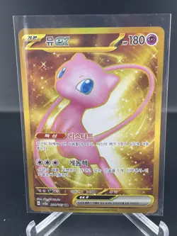 Pokemon Card Mew ex 208/165 Pokemon 151 sv2a Ultra Rare UR Holo Korean Near Mint - Image 1