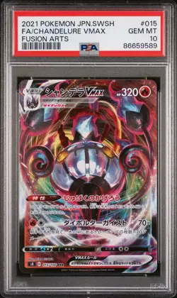 2021 POKEMON JAPANESE SWORD & SHIELD FUSION ARTS FA/CHANDELURE VMAX #15 - PSA 10 - Image 1