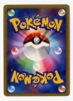 Pokemon Japanese 11th Movie Commemoration Promo - Pikachu Holo Swirl 003/009 LP - Image 2