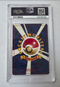Lugia Holo #249 Neo Genesis Japanese Pokemon - PSA 9 MINT - Image 2