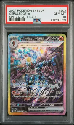 2024 POKEMON JPN SV8A-TERASTAL FEST EX SPECIAL ART RARE #203 CERULEDGE EX PSA 10 - Image 1