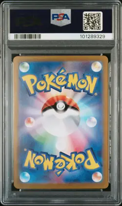 2024 POKEMON JPN SV8A-TERASTAL FEST EX SPECIAL ART RARE #203 CERULEDGE EX PSA 10 - Image 2