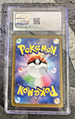 Wartortle Pokemon (2023) Japanese 151 - 171/165Art Rare - Holo CGC 9.5 - Image 2
