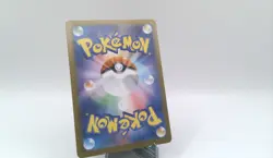 Mega Starmie ex - Pokemon TCG (JP) - Nihil Zero - Double Rare - 021/080 - Image 2